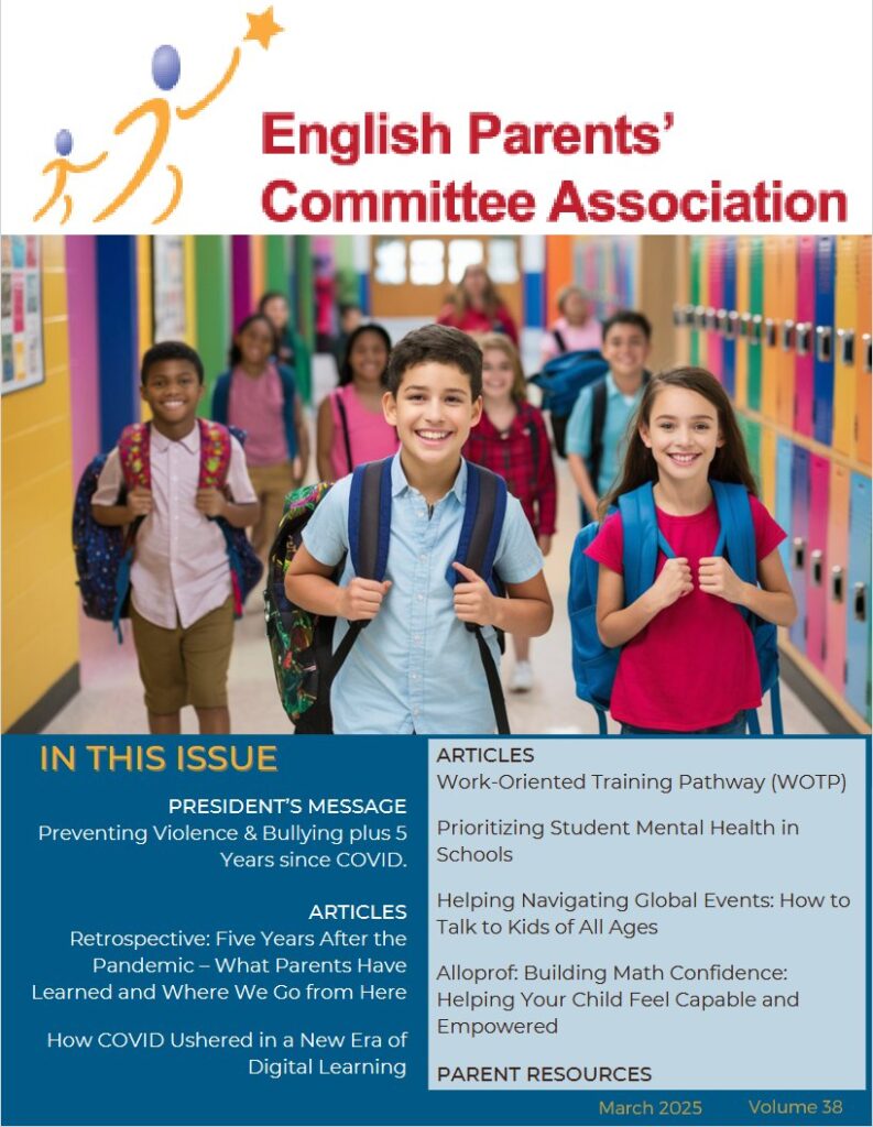 The March 2025 Issue of the EPCA Newsletter has arrived!